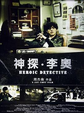 《昭和物语》剧照——苏美兰在暗房红灯下的半侧脸